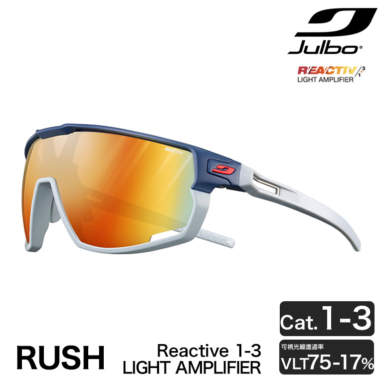 Julbo ジュルボ サングラス RUSH ラッシュ Reactiv 1-3 LIGHT AMPLIFIER DarkBlue/Grey 調光 ランニング サイクリング 自転車 ロード 太陽光 J5343312｜sun-wa｜02