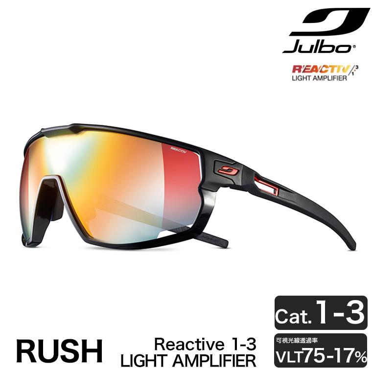 Julbo ジュルボ サングラス RUSH ラッシュ Reactiv 1-3 LIGHT AMPLIFIER Black/Red 調光 ランニング サイクリング 自転車 ロード 太陽光 J5343314｜sun-wa｜02