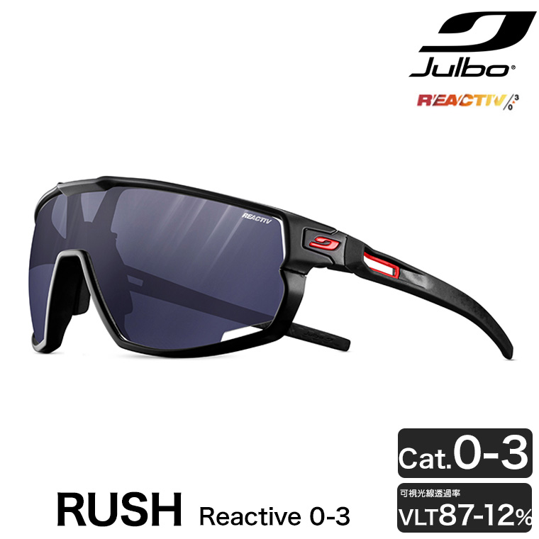 Julbo ジュルボ サングラス RUSH ラッシュ Reactiv 0-3 Black/Black 調光 ランニング サイクリング 自転車 ロード 太陽光 J5344014｜sun-wa｜02