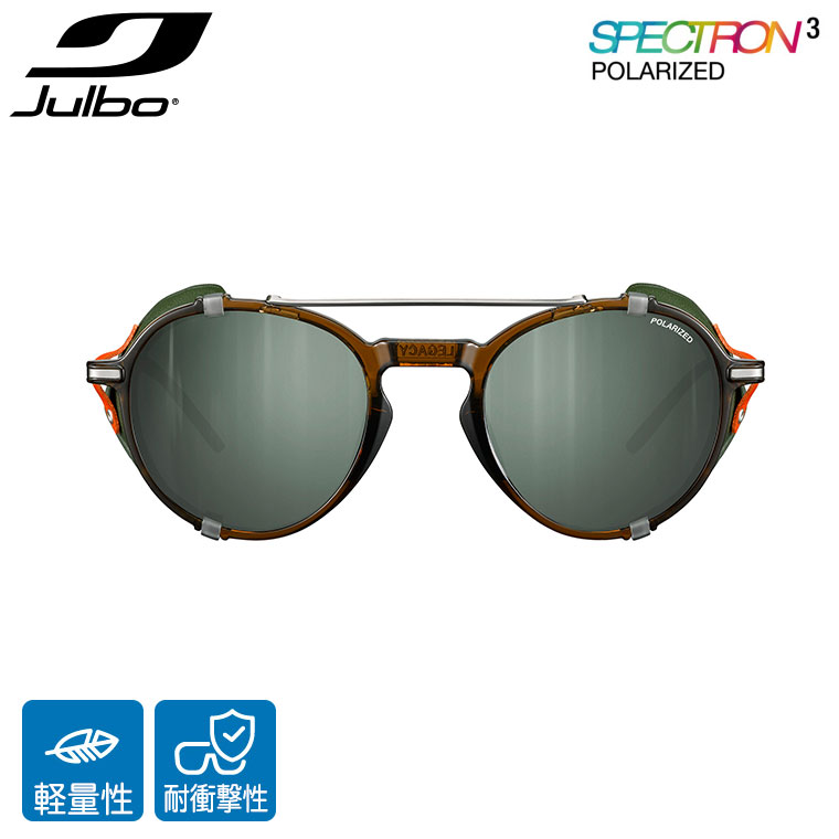 旧商品 Julbo ジュルボ サングラス AEROLITE アエロライト AF Zebra