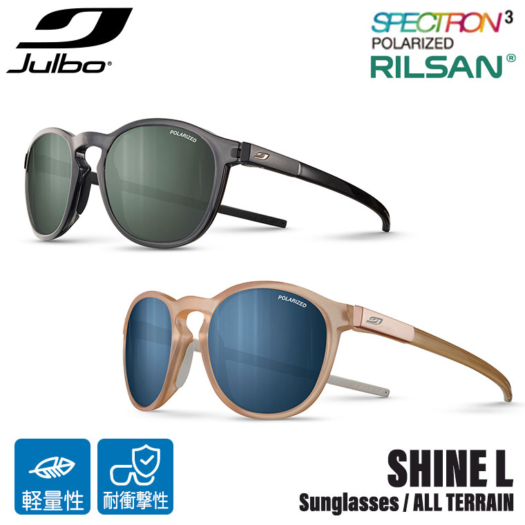 ゆうメダルサンド JULBO ジュルボ サングラス シャイン L Spectron3 polarized J5759014