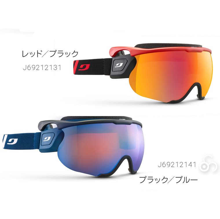 クロスカントリースキー用品サングラスバイザー（スポーツ用品）の商品
