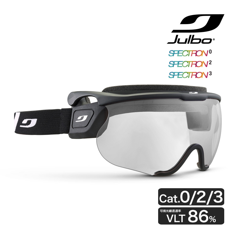 Julbo �W�����{ SNIPER EVO L (�X�i�C�p�[ �G�{) Spectron 0�E2�E3 �S�[�O�� �o�C�U�[ �N���X�J���g���[ �o�C�A�X���� J69220141