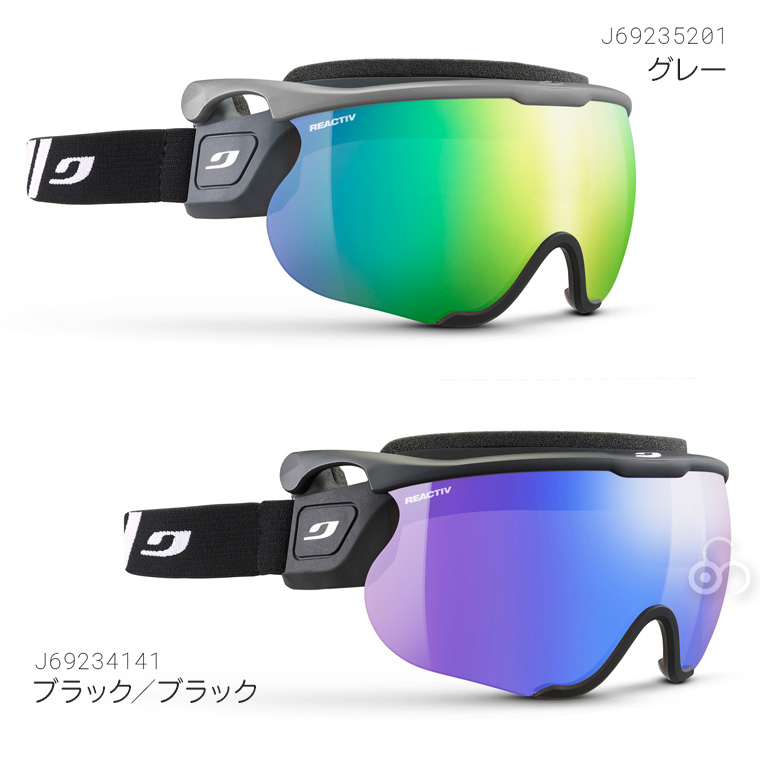 Julbo ジュルボ SNIPER EVO L (スナイパー エボ) Reactiv 1-3 HIGH