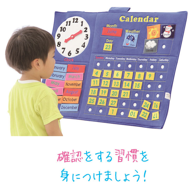 くようにと Smilekids 3歳 4歳 5歳 女の子 男の子 サンワショッピング 通販 Paypayモール スマイルキッズ カレンダータペストリー Je1212 布おもちゃ 出産祝い 知育玩具 数字 クリスマスプレゼント ハンガー