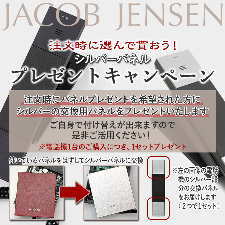 (交換パネル付き) (最新モデル) HT20-...の詳細画像2