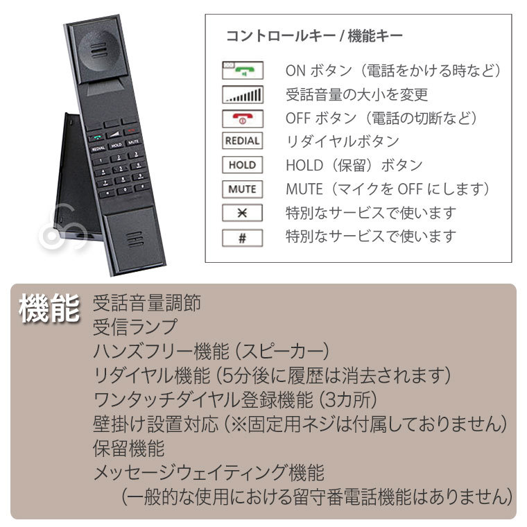 好評得価 ヤコブ イェンセン 北欧 おしゃれ 正規品 サンワショッピング 通販 Paypayモール コードレス電話機