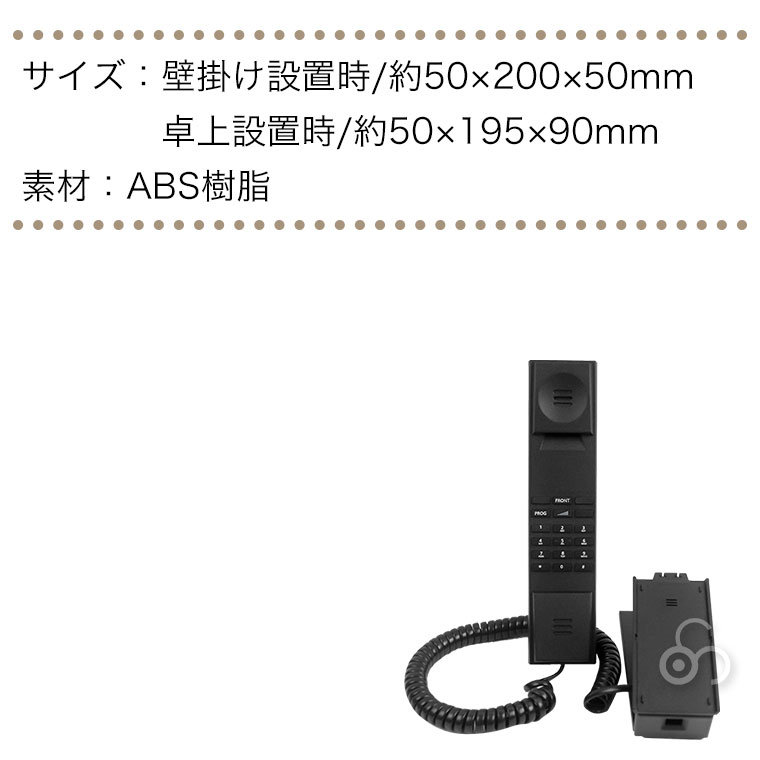 ヤコブ・イェンセン HT20-FT ファミリー Jacob Jensen JJN010081 デザイン電話機 :JJN010081:サンワ ...