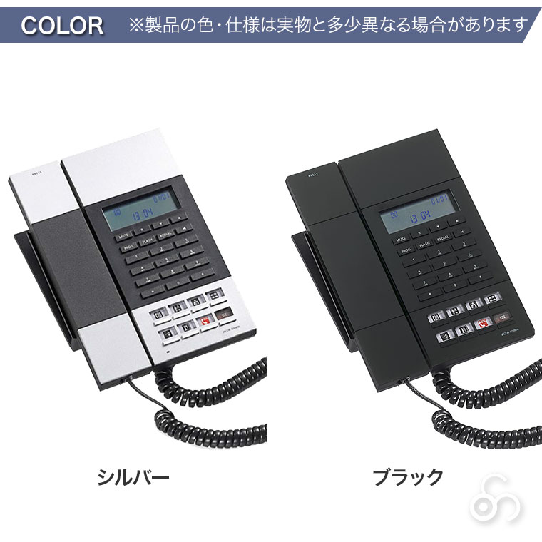 JACOB JENSEN 固定電話機の商品一覧|情報家電|家電 通販 JACOB JENSEN 固定電話機の商品一覧|情報家電|家電 通販