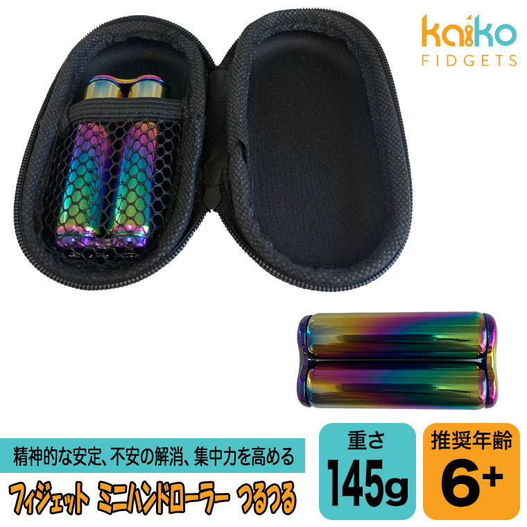 Kaiko カイコ フィジェット ミニハンドロ...の詳細画像1