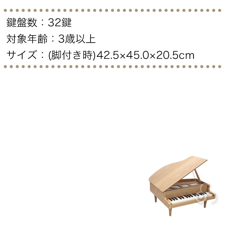 レビュー特典あり) 河合楽器 カワイ グランドピアノ ナチュラル 1144
