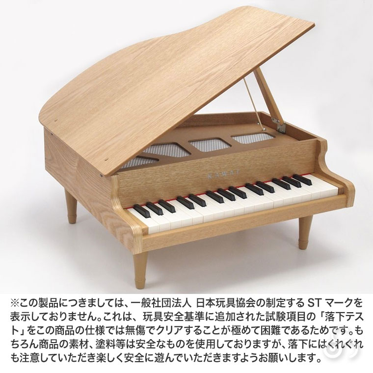 レビュー特典あり) 河合楽器 カワイ グランドピアノ ナチュラル 1144