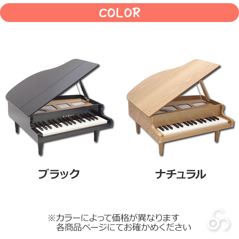 レビュー特典あり) 河合楽器 カワイ グランドピアノ ナチュラル 1144