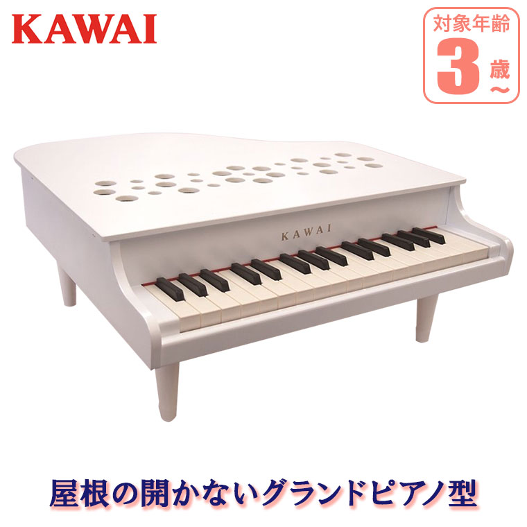 KAWAI　カワイ　ピアノ　ミニピアノ　P-32 特典付き】カワイ ミニピアノ P-32 1164 ナチュラル 楽器玩具 おもちゃ