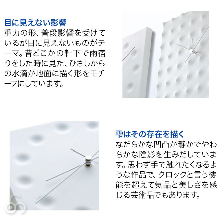 インテリア時計 Lemnos Drops draw the existance KC03-23 Drops draw the existance - DESIGN OBJECTS - レムノス