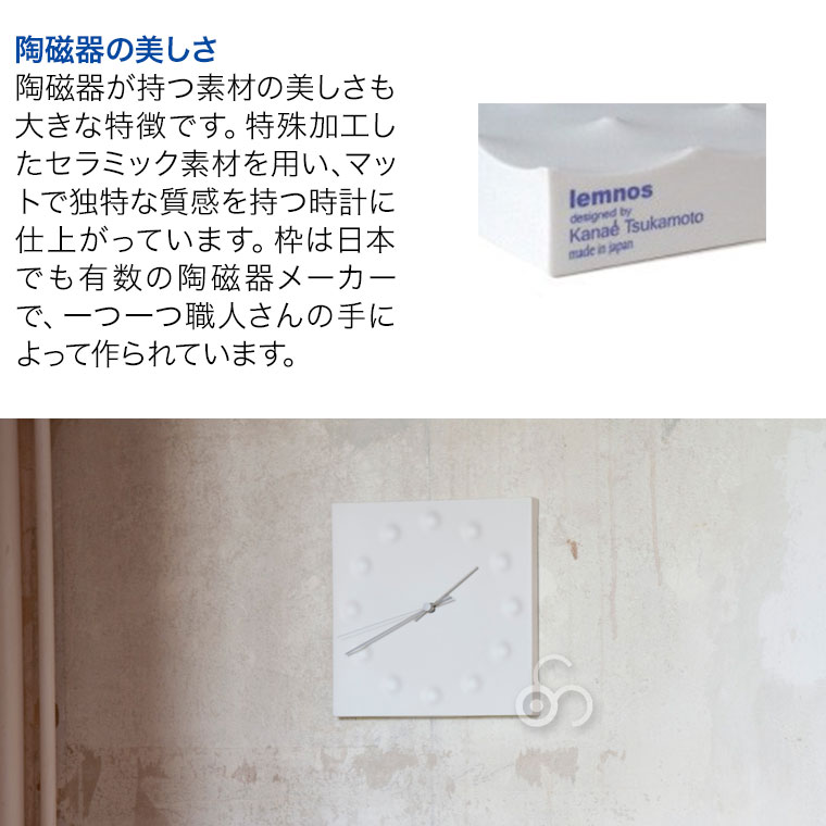 インテリア時計 Lemnos Drops draw the existance KC03-23 Drops draw the existance - DESIGN OBJECTS - レムノス