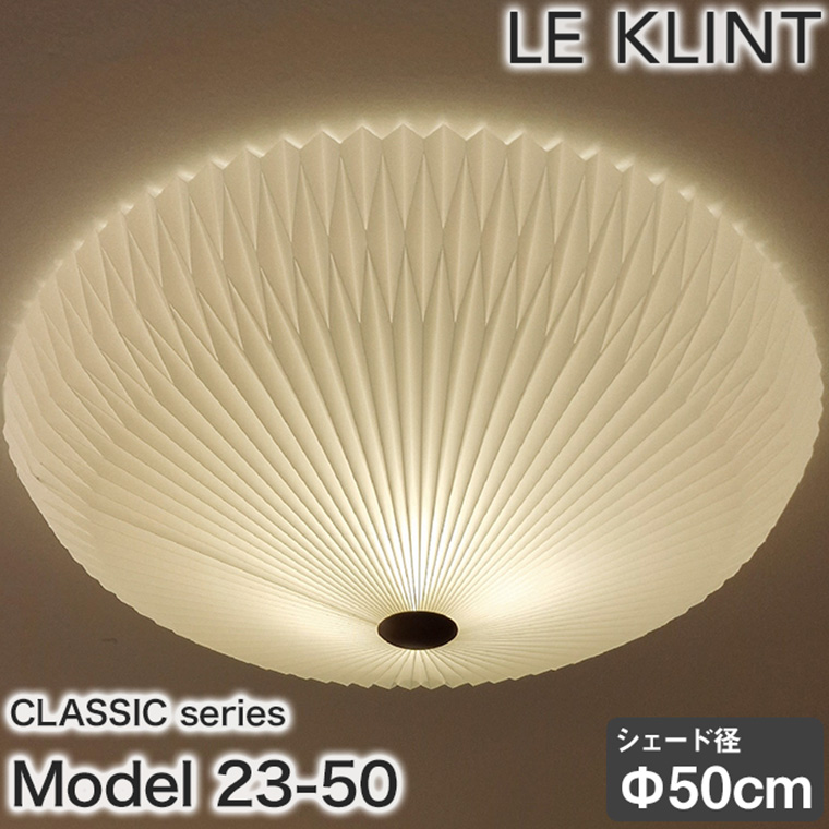 予約注文 5月中旬発送予定) レ・クリント CLASSIC MODEL 23 シーリング