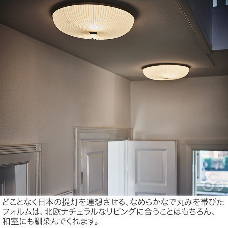 シーリングライト LE KLINT レ・クリント LAMELLA シーリング 35 CEILING ラメラ ライト ランプ 天井 レクリント  デンマーク 北欧 インテリア KC235