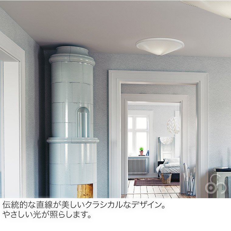 シーリングライト レ・クリント CLASSIC MODEL 26 Φ650mm クラシック