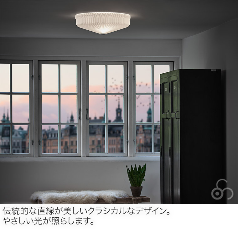 シーリングライト レ・クリント CLASSIC MODEL 30 Φ500mm クラシック
