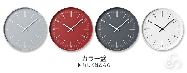 Lemnos レムノス Draw wall clock カラー盤 KK18-13 : kk18-13