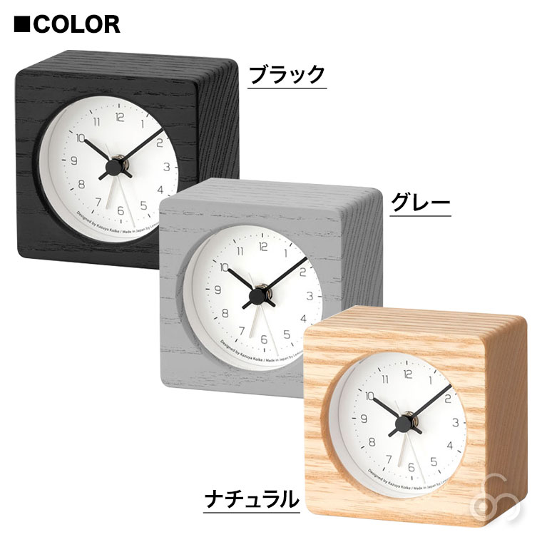 Lemnos（レムノス） 置き時計 ニュート アラーム クロック Lemnos NEUT