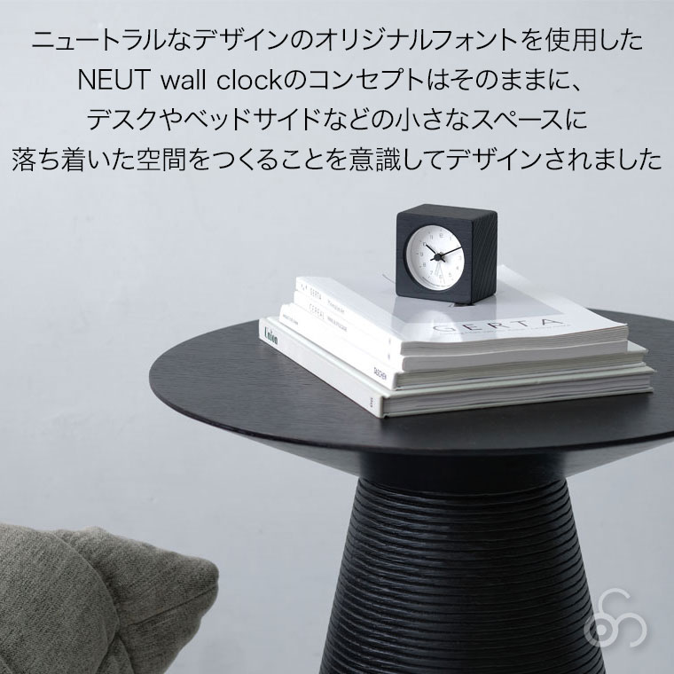 Lemnos（レムノス） 置き時計 ニュート アラーム クロック Lemnos NEUT