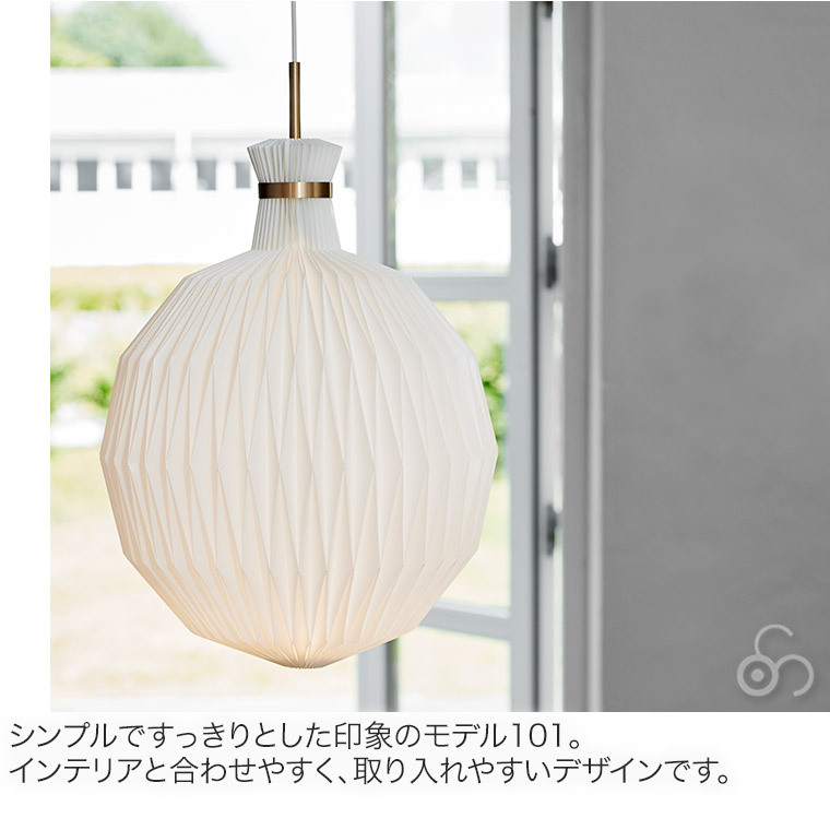 レクリント ペンダントライトCLASSIC PENDANT MODEL 47 照明