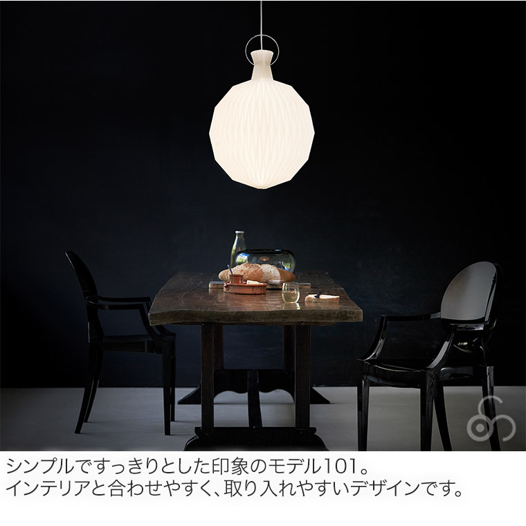 ペンダントライト LE KLINT レ・クリント CLASSIC ペンダントランプ THE LANTERN / MODEL 101 LARGE  レクリント デンマーク 北欧 インテリア KP101C : kp101c : サンワショッピング - 通販 - Yahoo!ショッピング