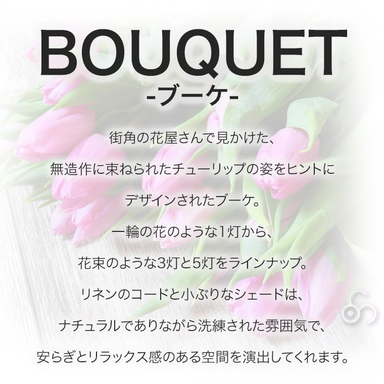 ペンダントライト LE KLINT レ・クリント BOUQUET 5 ブーケ ペンダントランプ ライト ランプ レクリント デンマーク 北欧  インテリア KP1305 : kp1305 : サンワショッピング - 通販 - Yahoo!ショッピング