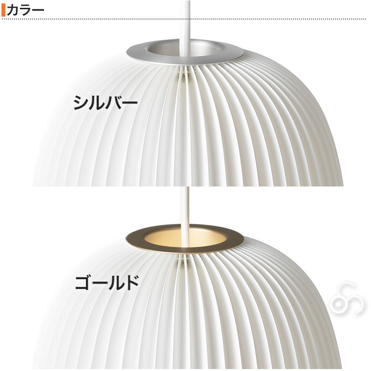 ペンダントライト LE KLINT レ・クリント LAMELLA 4 ラメラ