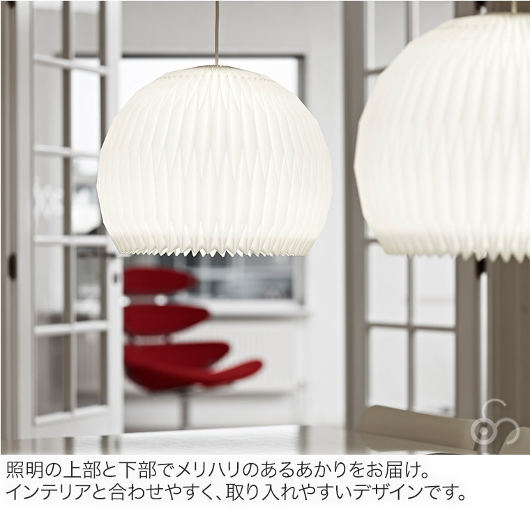ペンダントライト レ・クリント CLASSIC ペンダントランプ MODEL 47