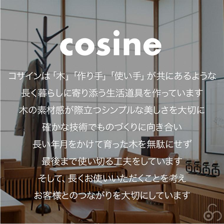 プレゼント付) コサイン cosine ボトルラック3 メープル KT-01NM