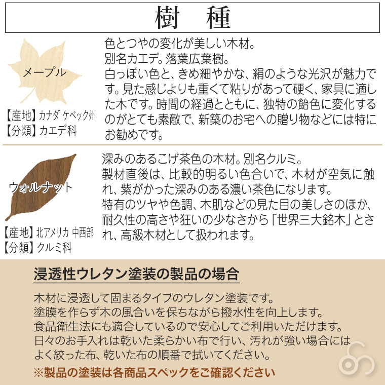 (プレゼント付) cosine コサイン ナイフスタンド3 KT-04CM 木製 旭川家具の画像