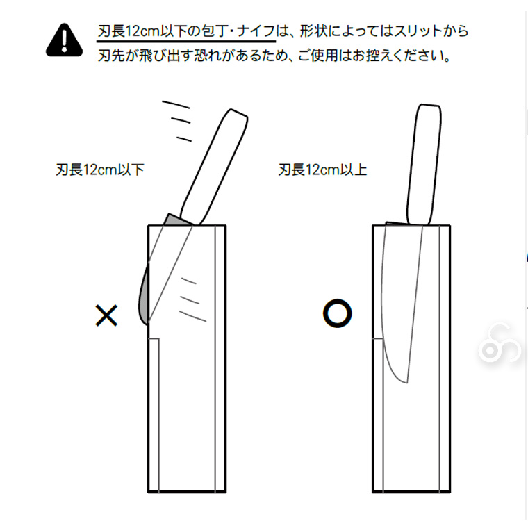 (プレゼント付) cosine コサイン ナイフスタンド3 KT-04CM 木製 旭川家具の画像