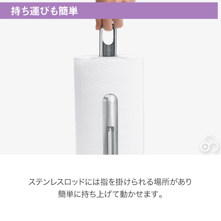 シンプルヒューマン テンションアーム ペーパータオルポンプ シルバー KT1196 00289 simplehuman スプレー ボトル 掃除 消毒 ミスト キッチンペーパー ホルダー 