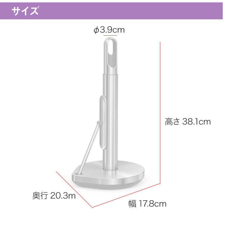 シンプルヒューマン テンションアーム ペーパータオルポンプ シルバー KT1196 00289 simplehuman スプレー ボトル 掃除 消毒 ミスト キッチンペーパー ホルダー 