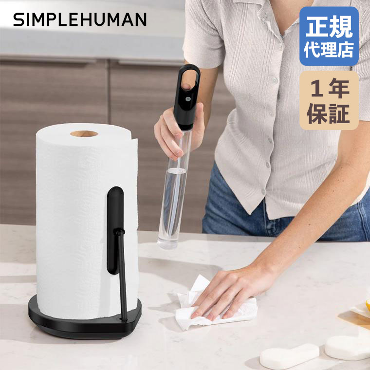 簡易ペーパー機 simplehuman（シンプルヒューマン） (正規品) テンションアーム