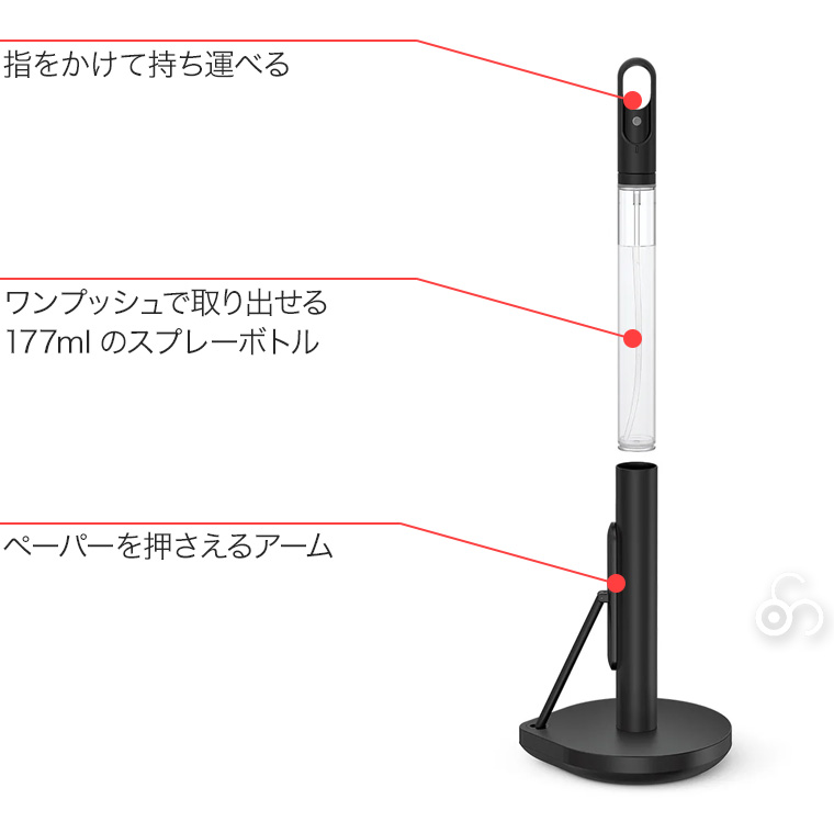 simplehuman シンプルヒューマン テンションアーム simplehuman シンプルヒューマン テンションアーム