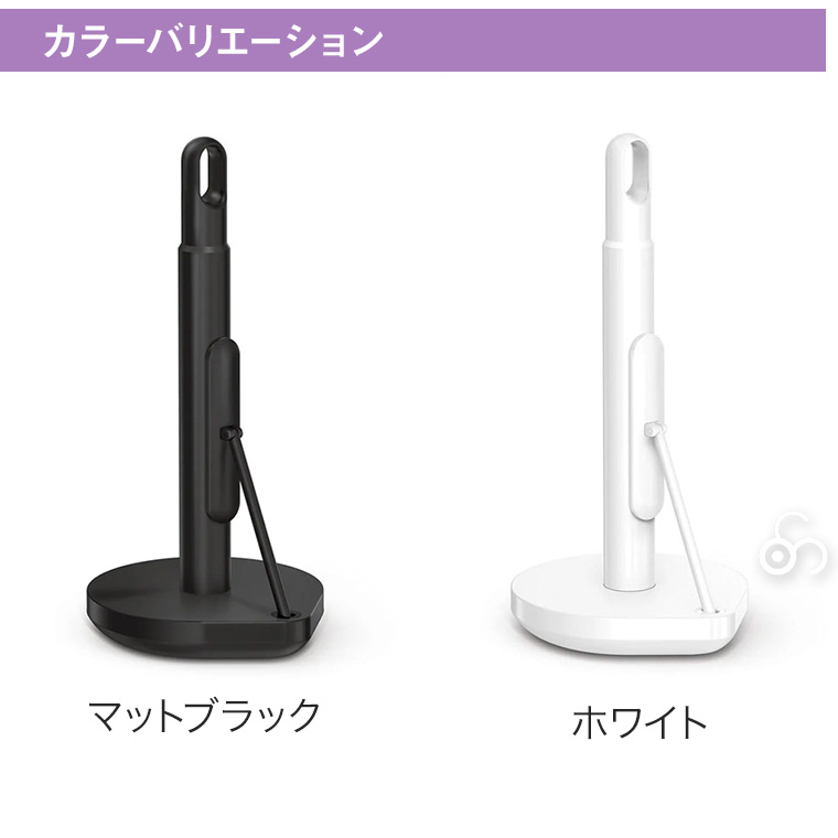(正規品)  シンプルヒューマン テンションアーム ペーパータオルホルダー KT1204 KT1205 simplehuman キッチンペーパー 片手で切れる コストコの画像