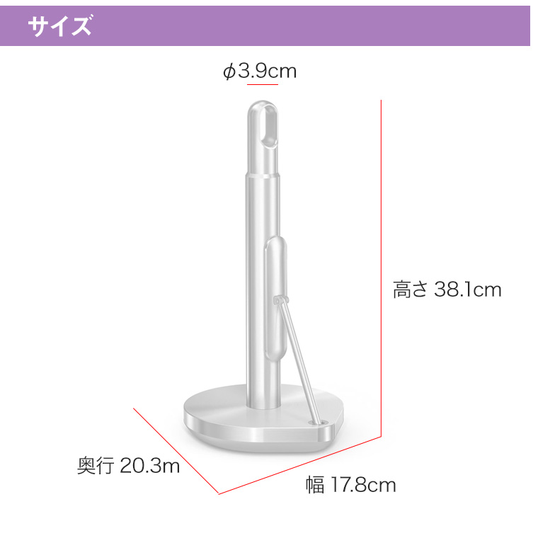 (正規品)  シンプルヒューマン テンションアーム ペーパータオルホルダー KT1204 KT1205 simplehuman キッチンペーパー 片手で切れる コストコの画像