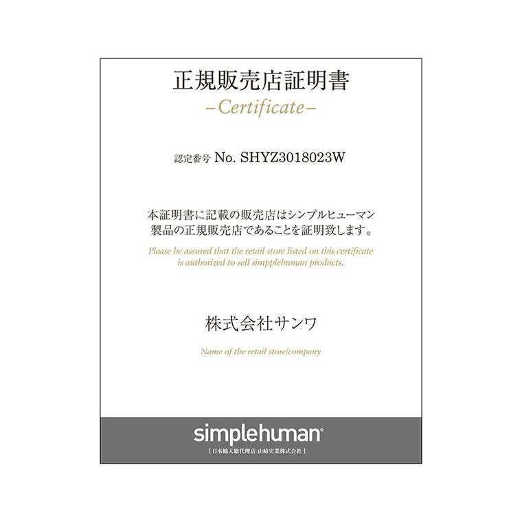 (正規品)  シンプルヒューマン テンションアーム ペーパータオルホルダー KT1204 KT1205 simplehuman キッチンペーパー 片手で切れる コストコの画像