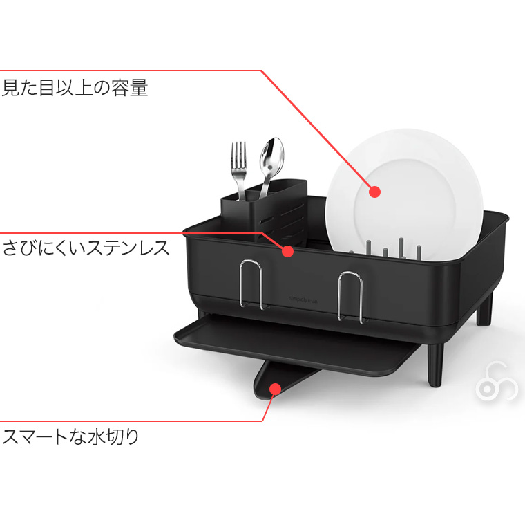 simplehuman（シンプルヒューマン） (正規品) スチールフレーム