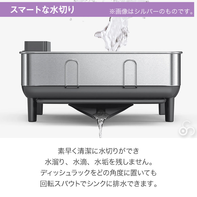 simplehuman（シンプルヒューマン） (正規品) スチールフレーム