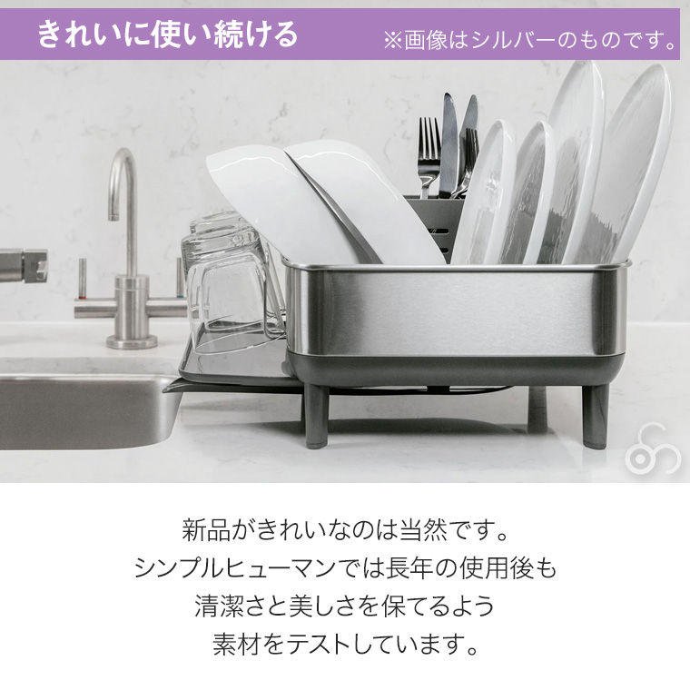simplehuman（シンプルヒューマン） (正規品) スチールフレーム