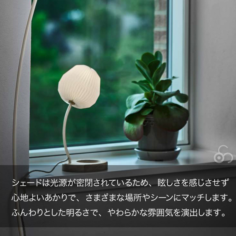 レ・クリント BOUQUET 330 ブーケ テーブルランプ KT330TSCW 卓上 置き