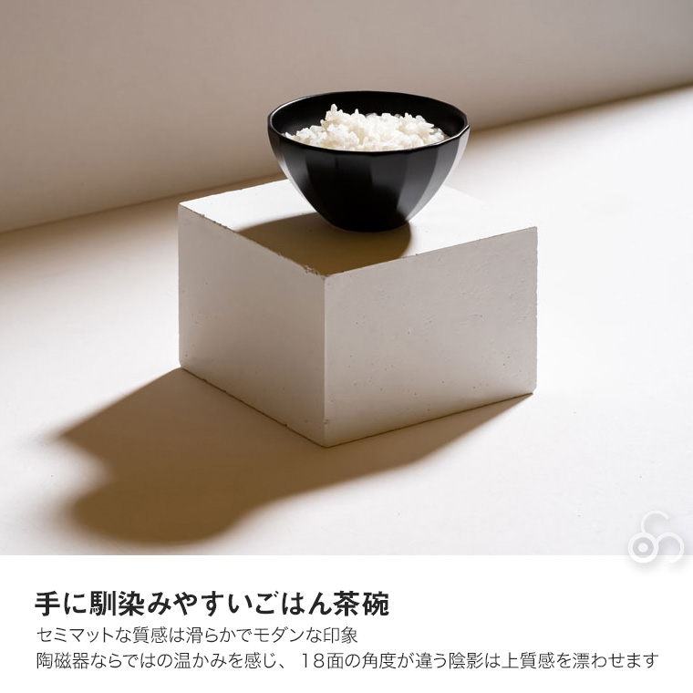 KYOTOH 京陶窯業 KAKU-KAKUシリーズ CHAWAN 茶碗 5客セット お椀 食器