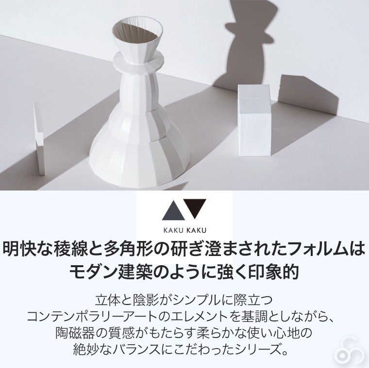 KYOTOH 京陶窯業 KAKU-KAKUシリーズ TONSUI とんすい 5個セット 鍋 小鉢 お椀 食器 おしゃれ ギフト プレゼント カロッツェリア・カワイ KTK-014-5SET