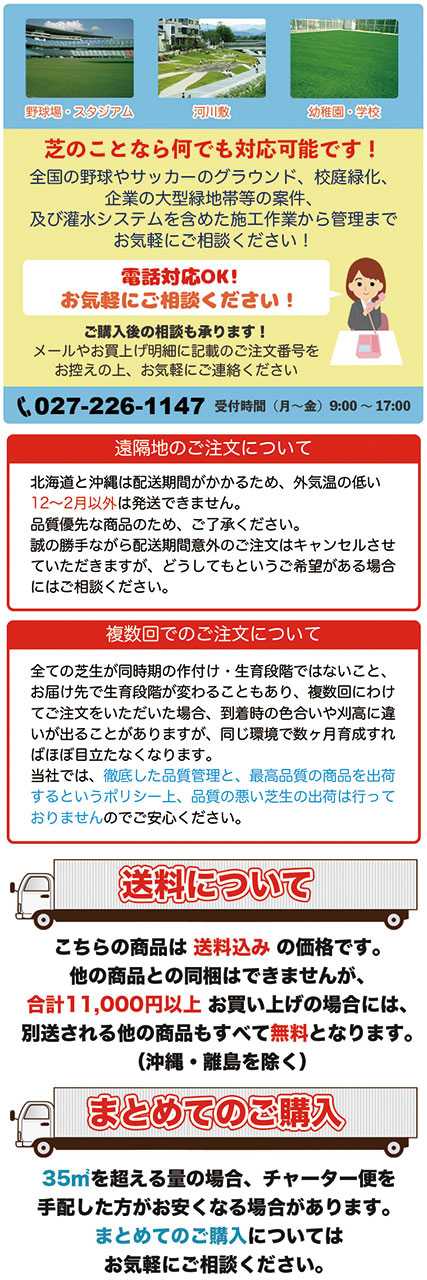 お気軽にご相談ください