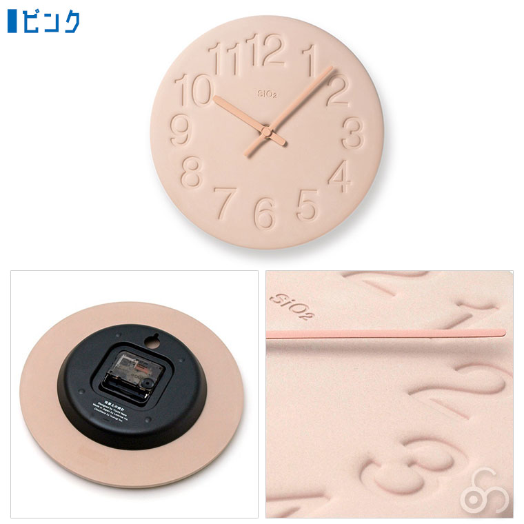 紫 Lemnos レムノス 珪藻土の時計　LC11-08 WH Lemnos（レムノス） 珪藻土の時計 LC11-08 掛け時計 おしゃれ : サンワ